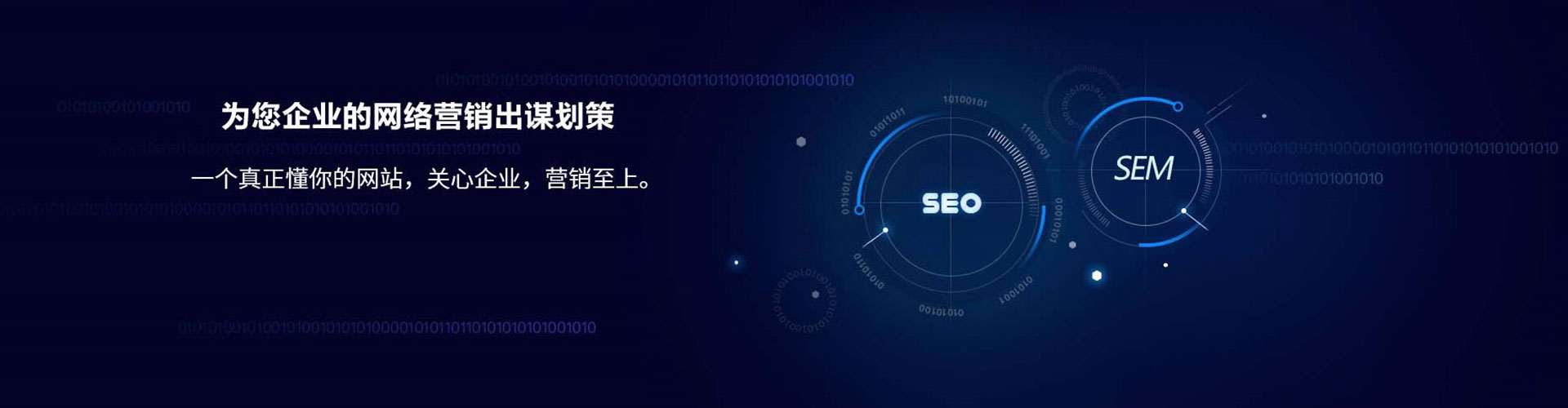仁寿sem开户
